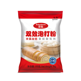 百钻双效泡打粉食品用膨松剂面点蛋糕专用家用发泡粉烘焙原料商用