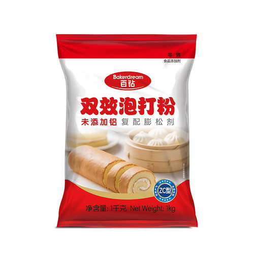 百钻双效泡打粉食品用膨松剂面点蛋糕专用家用发泡粉烘焙原料商用