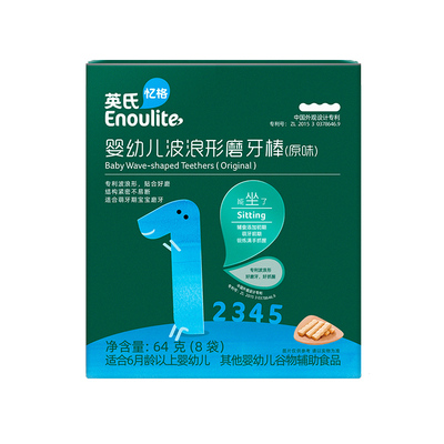 英氏盒装磨牙棒辅食高钙多买多赠