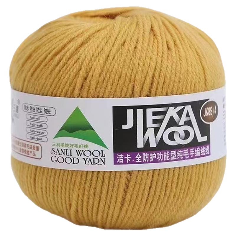 三利100%粗羊毛手编针织洁卡8S纯羊毛柔软抗起球毛衣外套围巾毛线