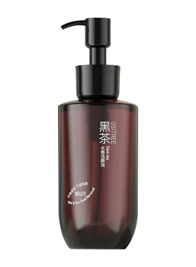 柳丝木黑茶卸妆油温和易清洁
