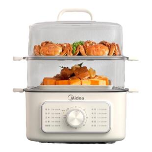 美的电蒸锅电煮锅蒸煮炖一体锅早餐机电蒸笼三层多功能家用蒸包子