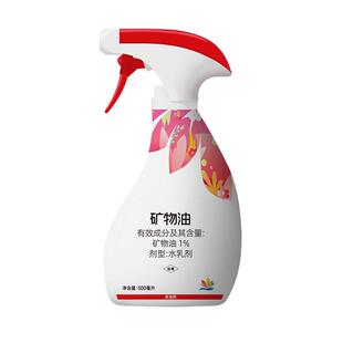 千百季矿物油红蜘蛛专用杀虫药剂免稀释植物防虫药花土壤杀虫剂