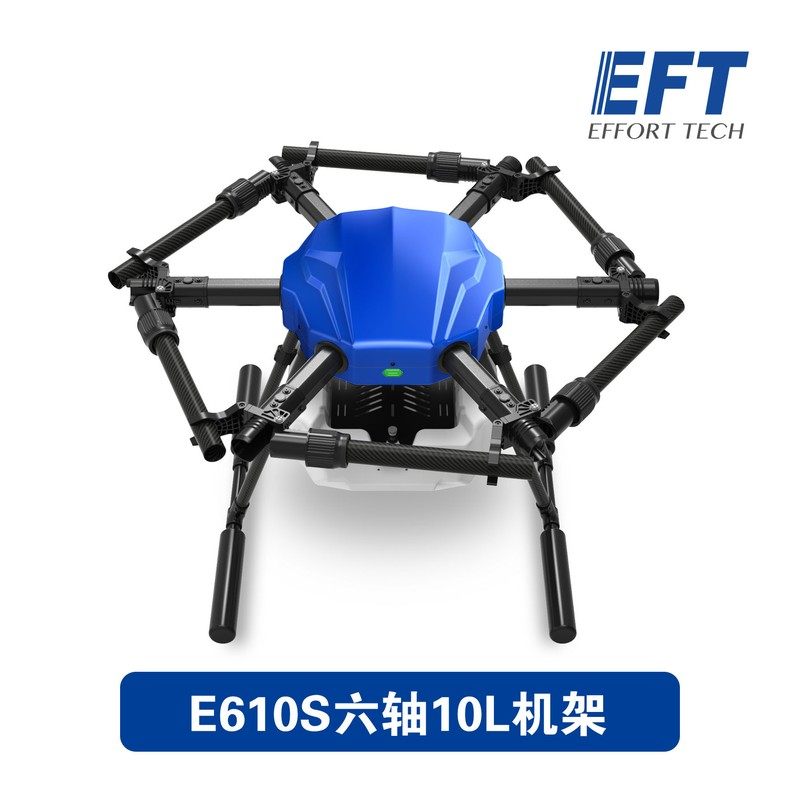EFT翼飞特 全新升级E610S六轴10L植保机机架 折叠无人机机架 植保,农机/农具/农膜,农用无人机,淘宝优惠券,粉丝福利购,淘宝优惠卷