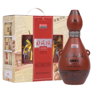 仰韶彩陶坊文化装河南白酒(46度465ml+70度35ml)*2瓶送礼礼盒