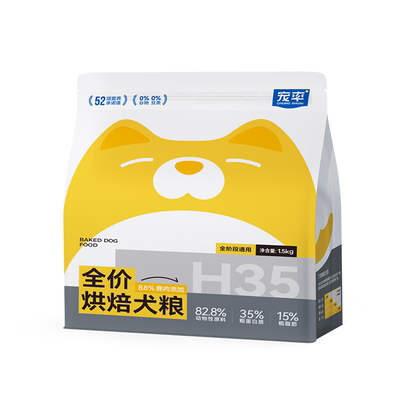 宠率烘焙狗粮无谷狗粮