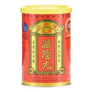 中国香港陈老二燕窝滋阴丸养阴改善睡眠滋补养颜女性补品保健品