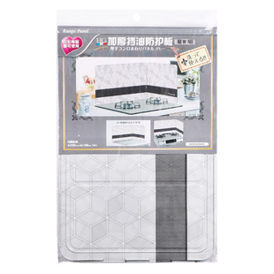 日本toyal厨房挡油板耐高温炒菜防油溅遮挡板厨房煤气炉灶台隔板