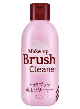 日本大创粉扑化妆刷气垫清洗剂