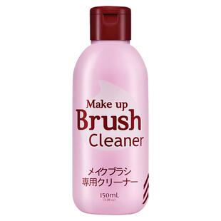 日本大创Daiso粉扑清洗剂美妆蛋清洗刷子气垫海绵化妆工具清洁液