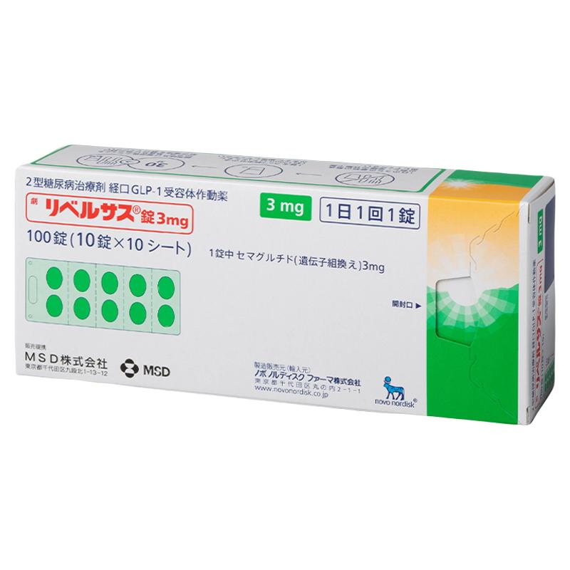 日本进口司美格鲁肽3mg 口服索马鲁肽MSD降糖药高糖尿病减肥减重