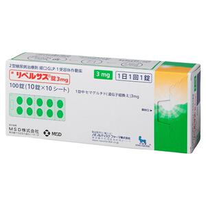 日本进口司美格鲁肽3mg 口服索马鲁肽MSD降糖药高糖尿病减肥减重