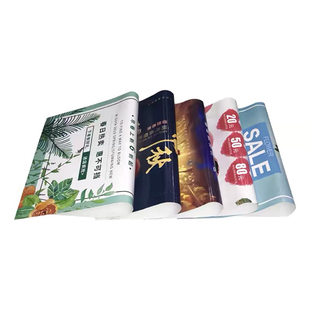 广告海报定制作打印印刷设计宣传招聘海报墙贴广告布写真喷绘贴纸