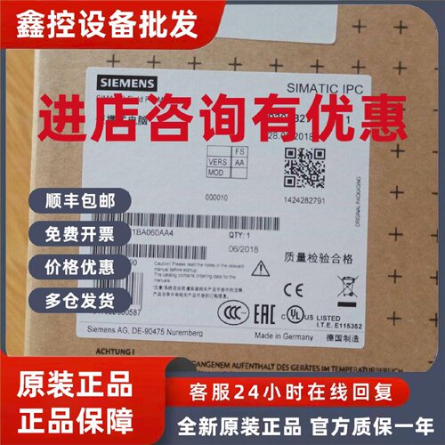 议价西门子6ES7717-1BA06-0AA2升级为6ES7717-1BA06-0AA4 订货6-8