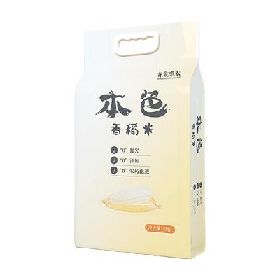 东北老农本色香稻米5kg