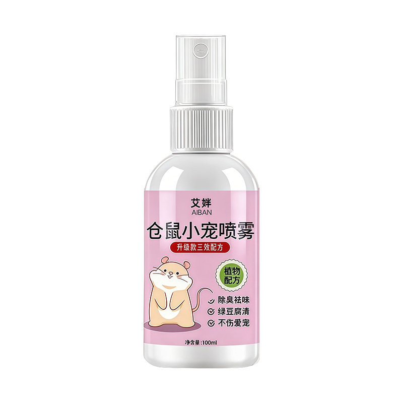 仓鼠兔子驱虫除螨除臭喷雾