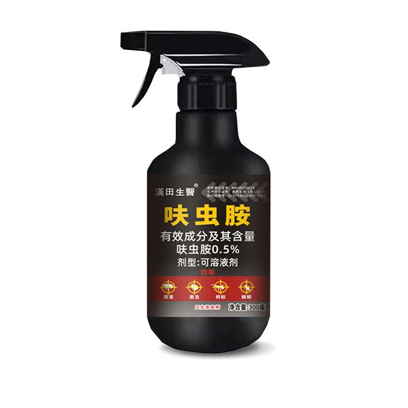【德国专研】呋虫胺蟑螂药蚂蚁药室内跳蚤臭虫喷雾床虱强效杀虫剂