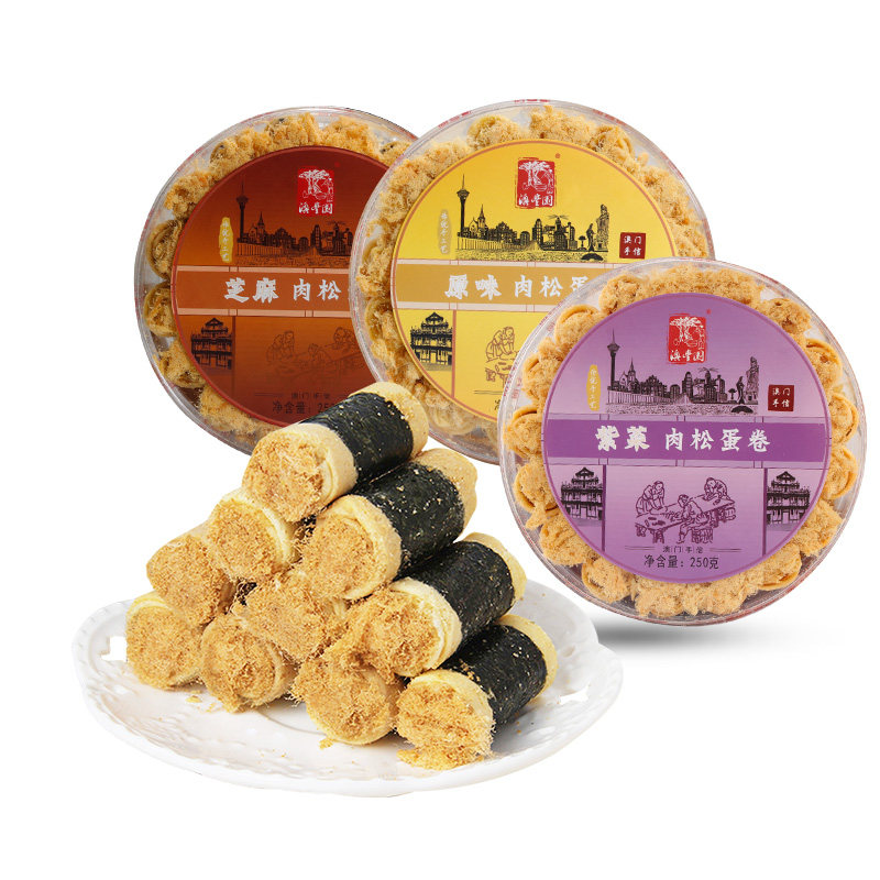 10任选套餐 紫菜肉松蛋卷海苔芝麻广东珠海澳门特产手信糕点零食