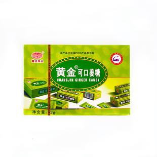 正宗客家手工特产丰顺特产黄金可口姜糖姜汁软糖甜辣原味红糖加辣