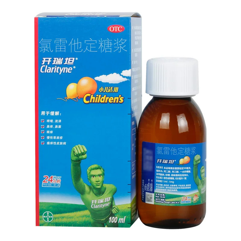 开瑞坦 氯雷他定糖浆100ml过敏性鼻炎药过敏药荨麻疹鼻塞皮肤过敏