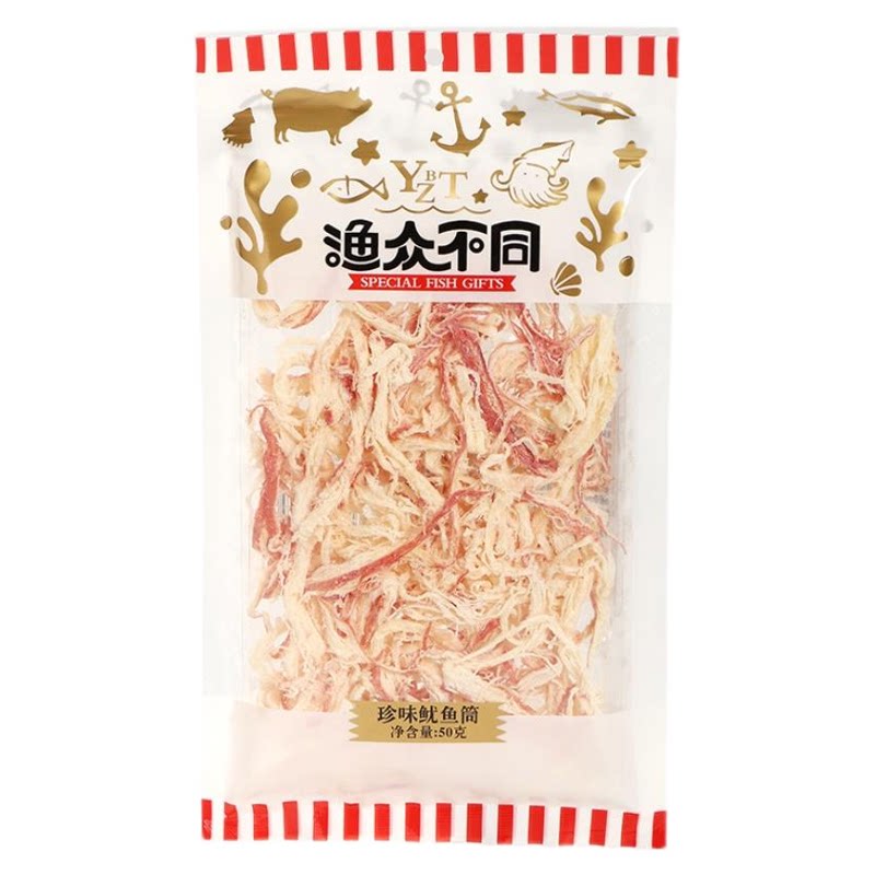 闽南特产品品乐50g原味鱿鱼丝海味袋装即食零食手撕风味伴手礼