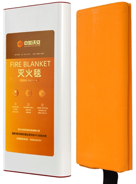 9μm新型硅胶灭火毯家用厨房