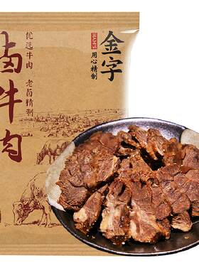 金字卤牛肉180g×2包
