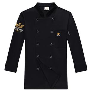 厨师工作服男长袖秋冬服装酒店中西餐后厨房工装定制饭店工衣白色