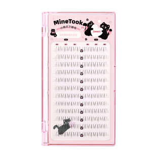 Minetook小萌爪下睫毛仙子款分段式懒人上镜款假睫毛仿真毛流感