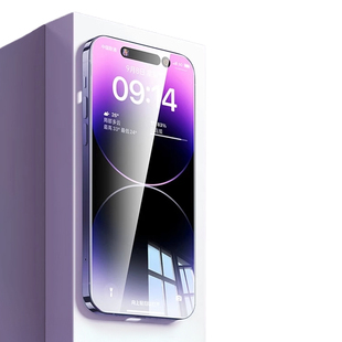 【莱茵护眼】莱视适用苹果17promax钢化膜iphone16Pro护眼防窥15手机贴膜14新款Plus防蓝光13防偷窥保护全屏x