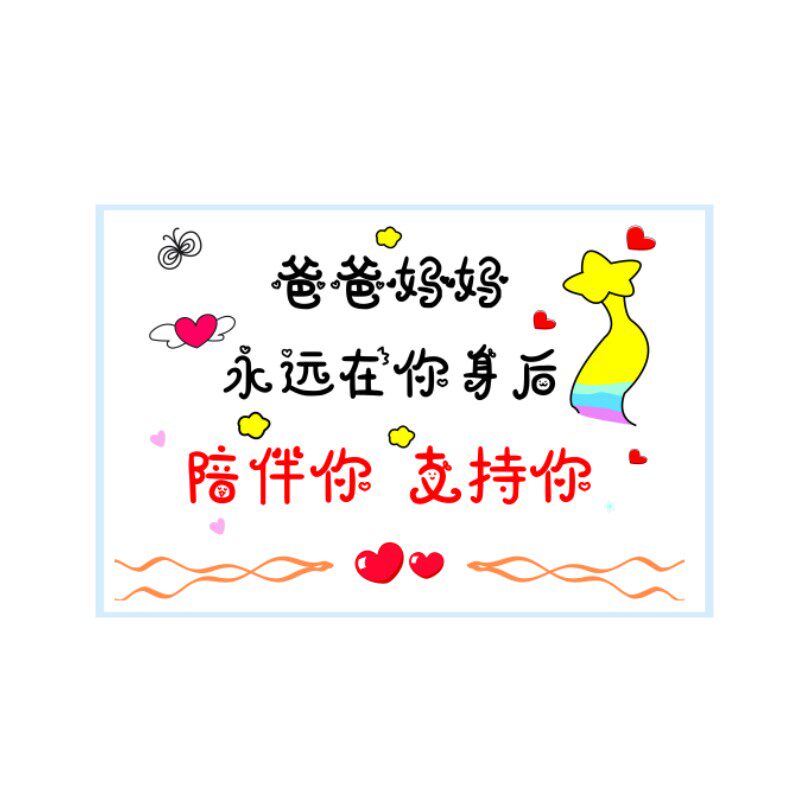 10岁成长礼生日卡片祝福贺卡定制