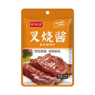 蜜汁叉烧酱广式叉烧调味酱秘制照烧酱家用烤鸭烤肉拌饭酱汁袋装