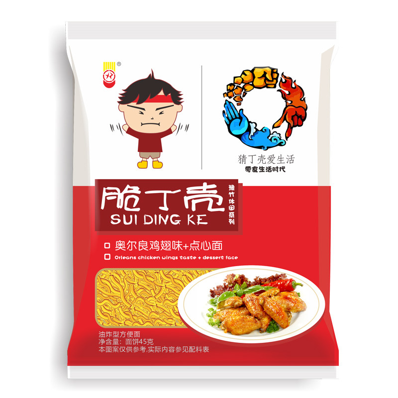 豫竹脆丁壳方便面点心干吃面