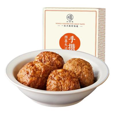 老饭骨手攒四喜丸子500g半成品正宗鲁菜预制方便菜