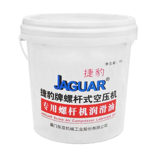 捷豹螺杆空压机原厂正品保养三滤耗材油滤油分空滤10L/18L机油