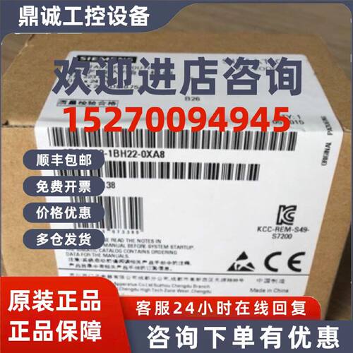 议价6ES7223-1BH22-0XA8西门子S7-200数字量模块6ES72231BH220XA8