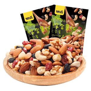 甘源牌-每日坚果综合果仁C套餐200g 内共含8-10小包混合坚果零食