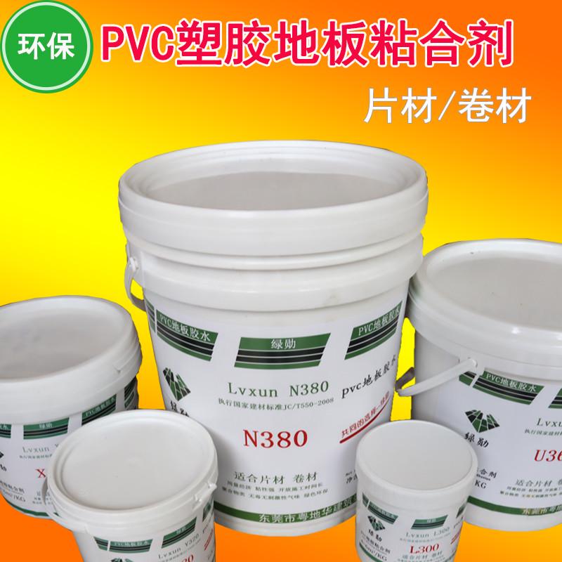 PVC石塑专用胶水5公斤10公斤环保地板胶适用环境地板粘合剂 PVC石
