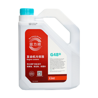巴斯夫固力顺G48蓝绿色防冻液