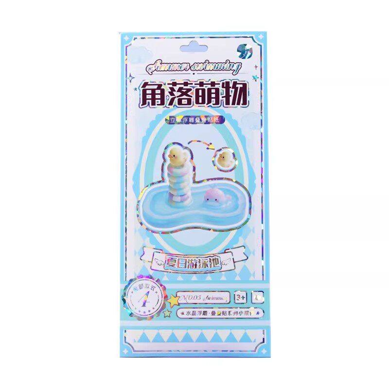 儿童立体水晶浮雕卡通贴纸