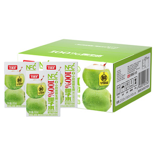 巴丽岛100%椰子水200mlx12盒每箱NFC纯椰子水