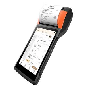 日进斗金餐饮手持收银机点餐点菜出单机扫码收银机收银系统一体机