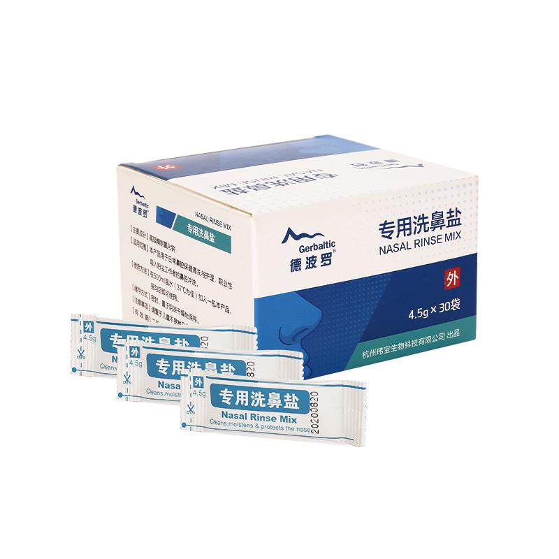 洗鼻器成人鼻炎专用洗鼻盐洗鼻壶洗鼻器／吸鼻器