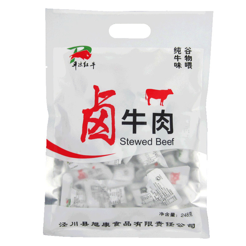 平凉红牛肉500g小袋散装旭康卤牛肉清真即食卤味小包装真空五香