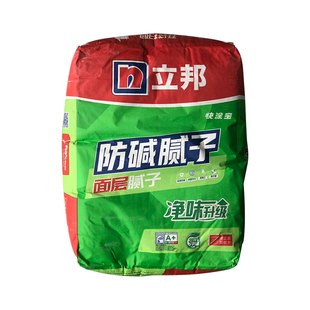 立邦腻子粉防碱防霉抗裂修复墙体裂缝剥落掉皮室内家用修补腻子