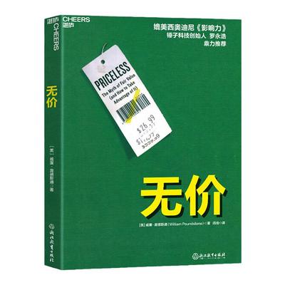 湛庐文化广告营销新书