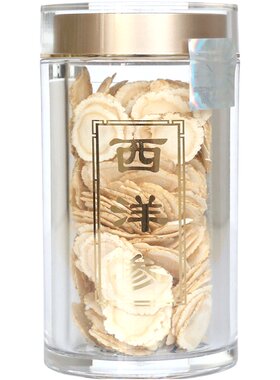 李良济西洋参加拿大进口