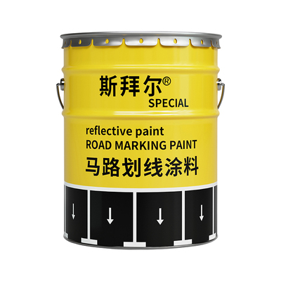 工程优选反光漆划线漆量大优惠