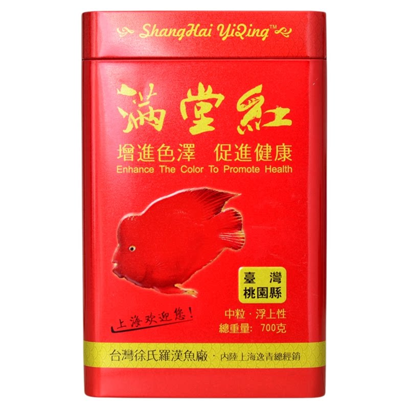 满堂红血鹦鹉鱼增红饲料