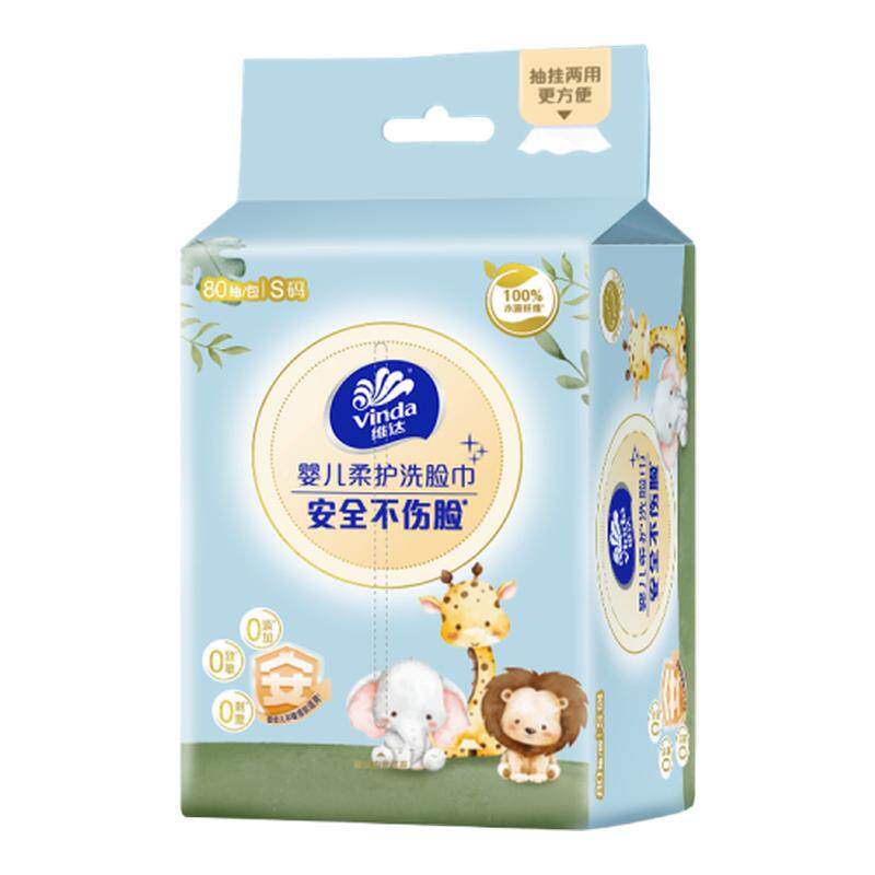维达悬挂洗脸巾80抽*5包